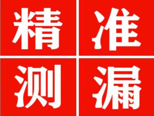 樟树暖气管漏水都是什么原因造成的呢？
